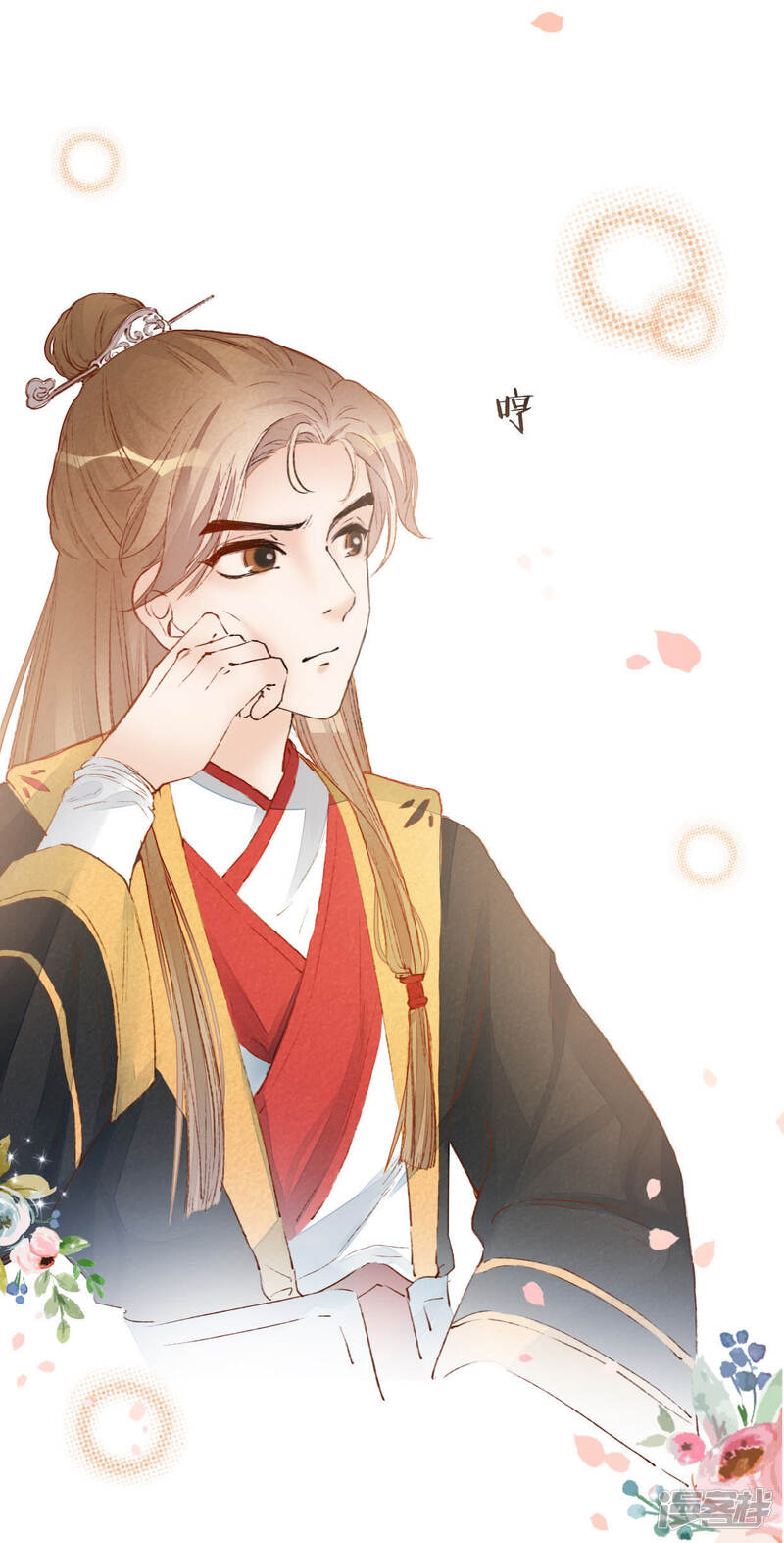 第17页