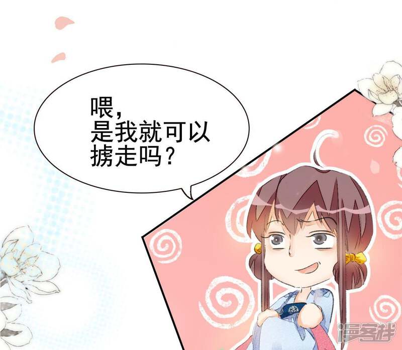 第50页