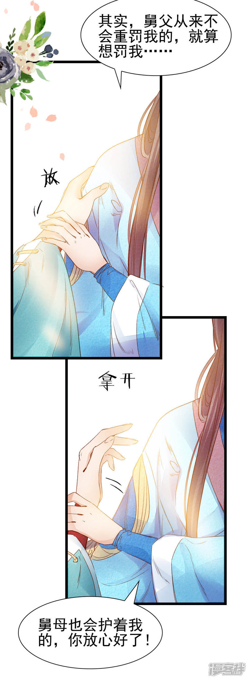 第30页