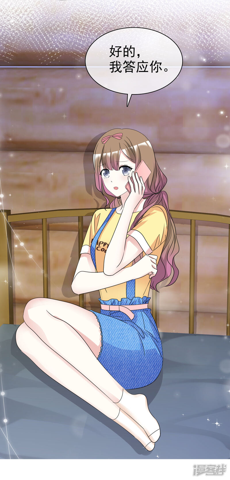 第29页