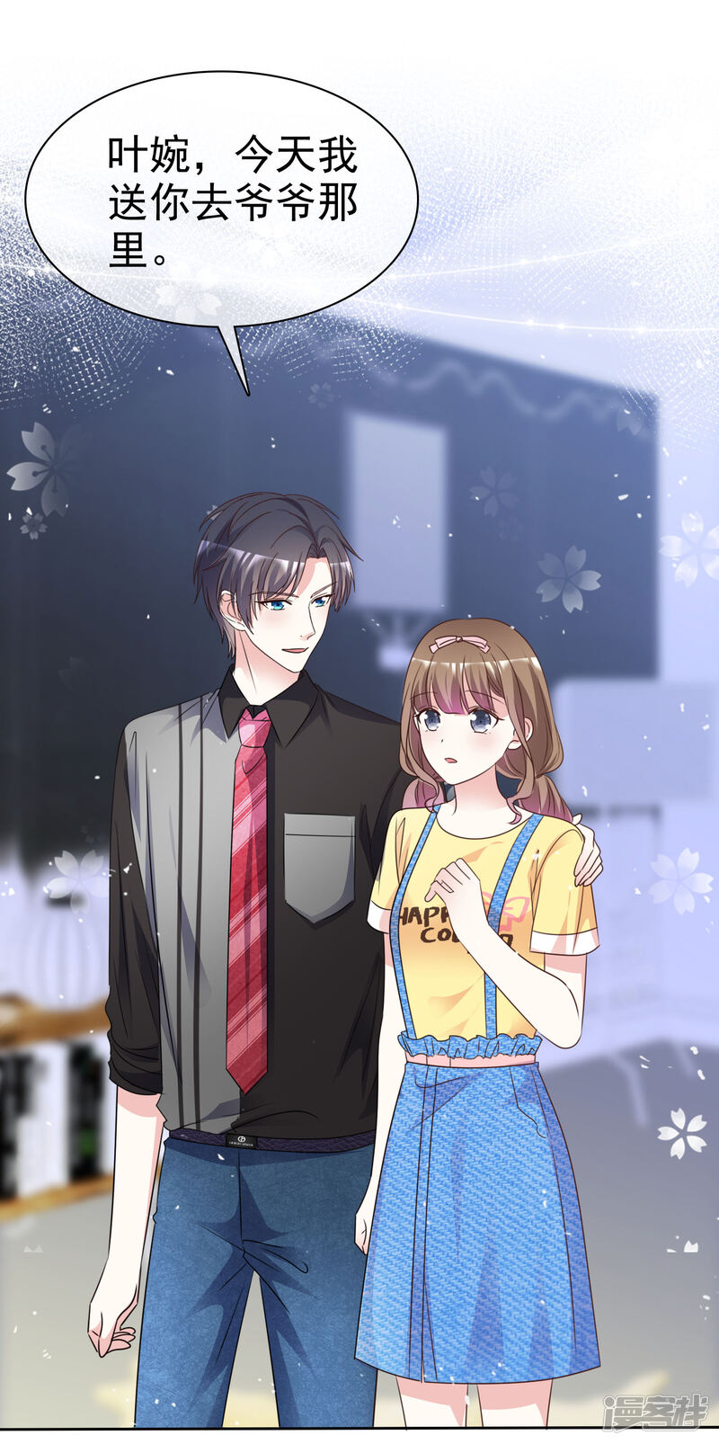 第28页