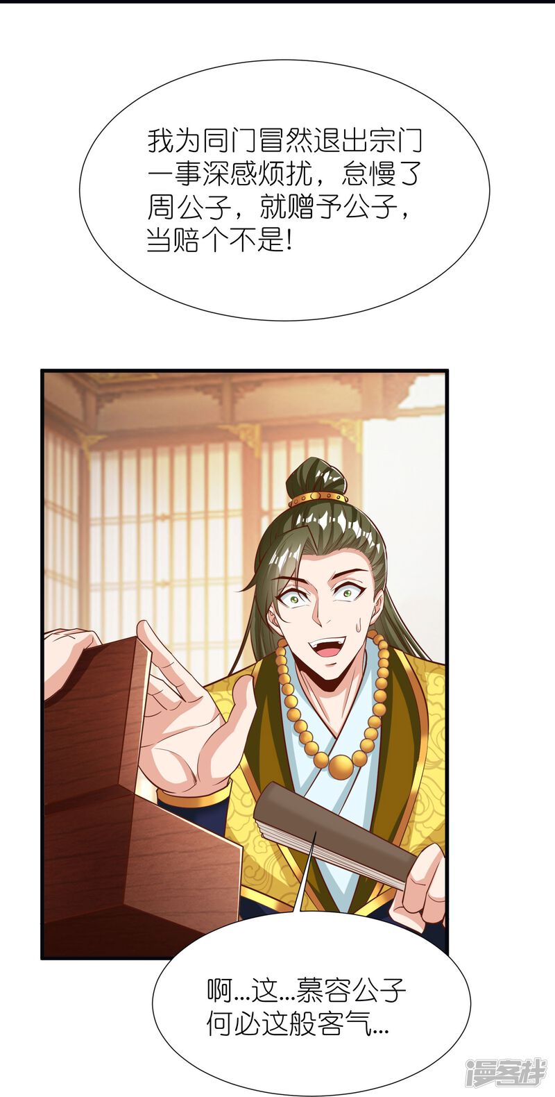 第28页