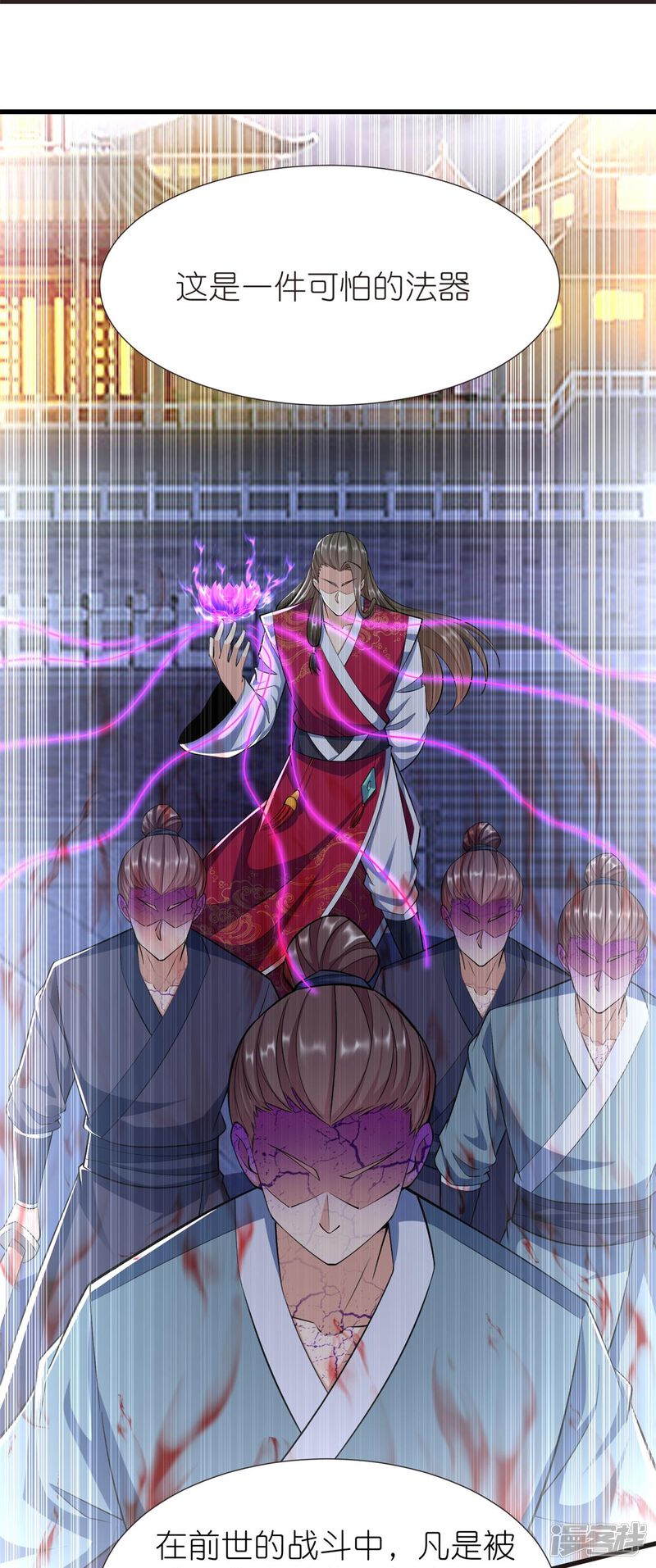 第40页