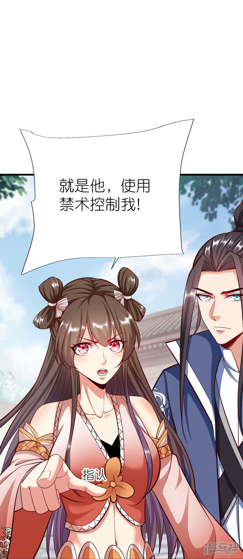 第38页