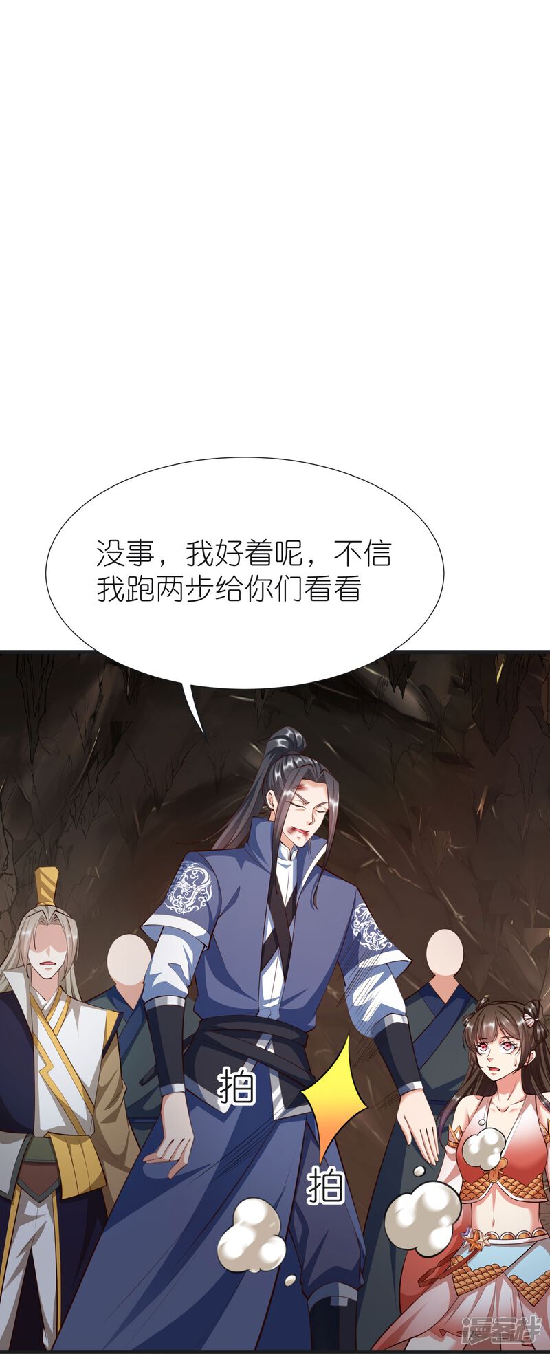 第34页