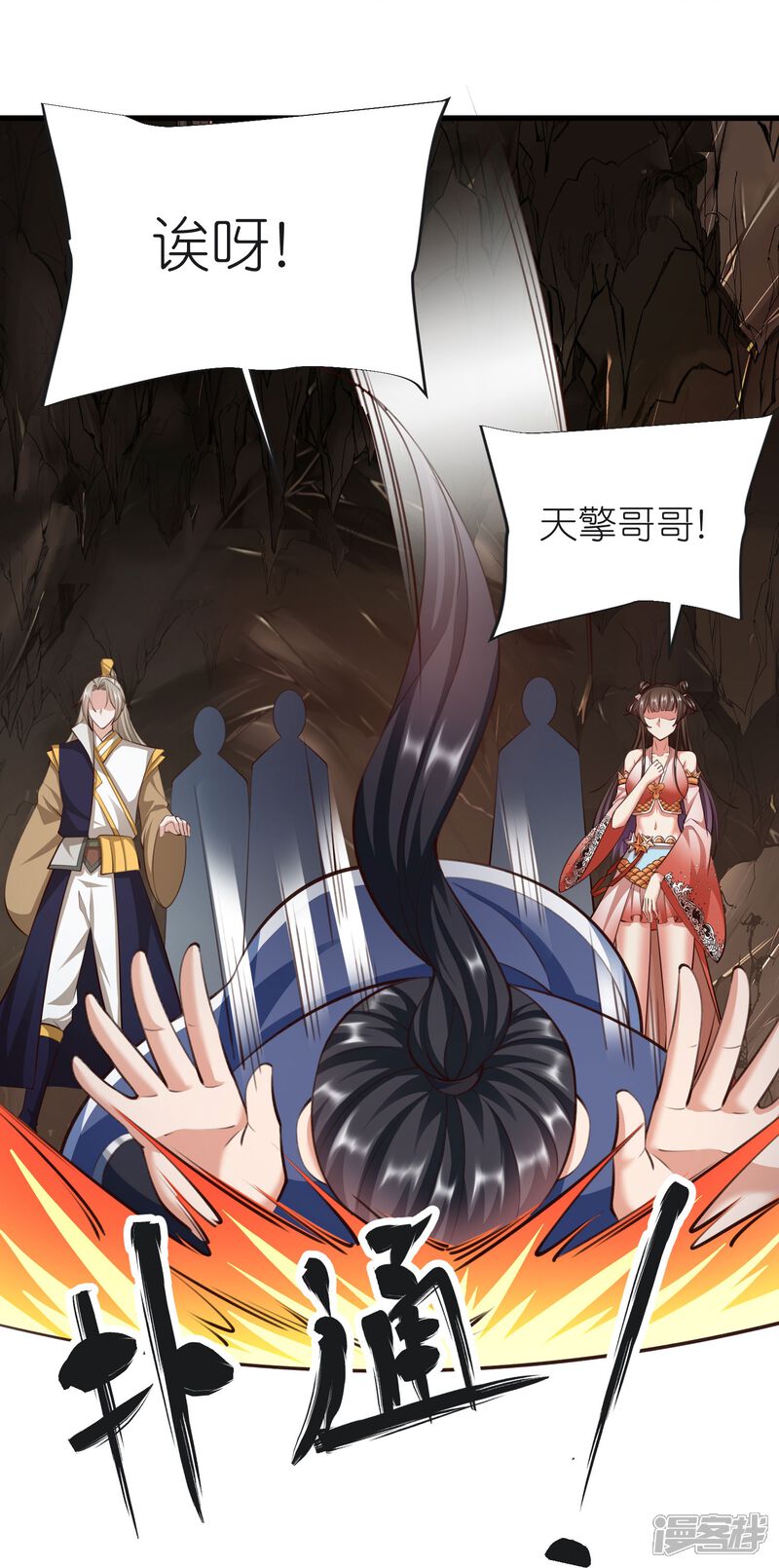 第35页
