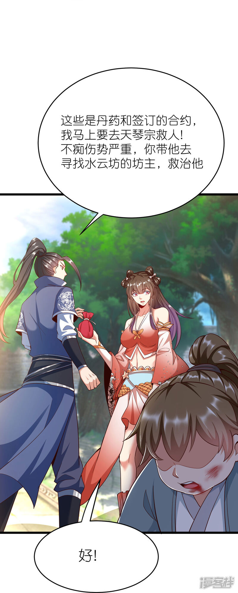 第39页