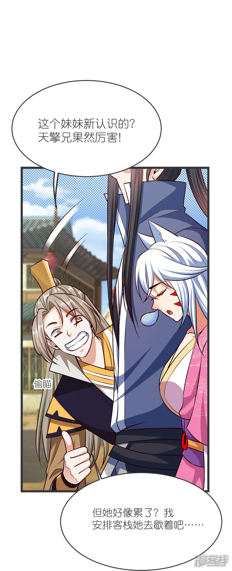 第37页