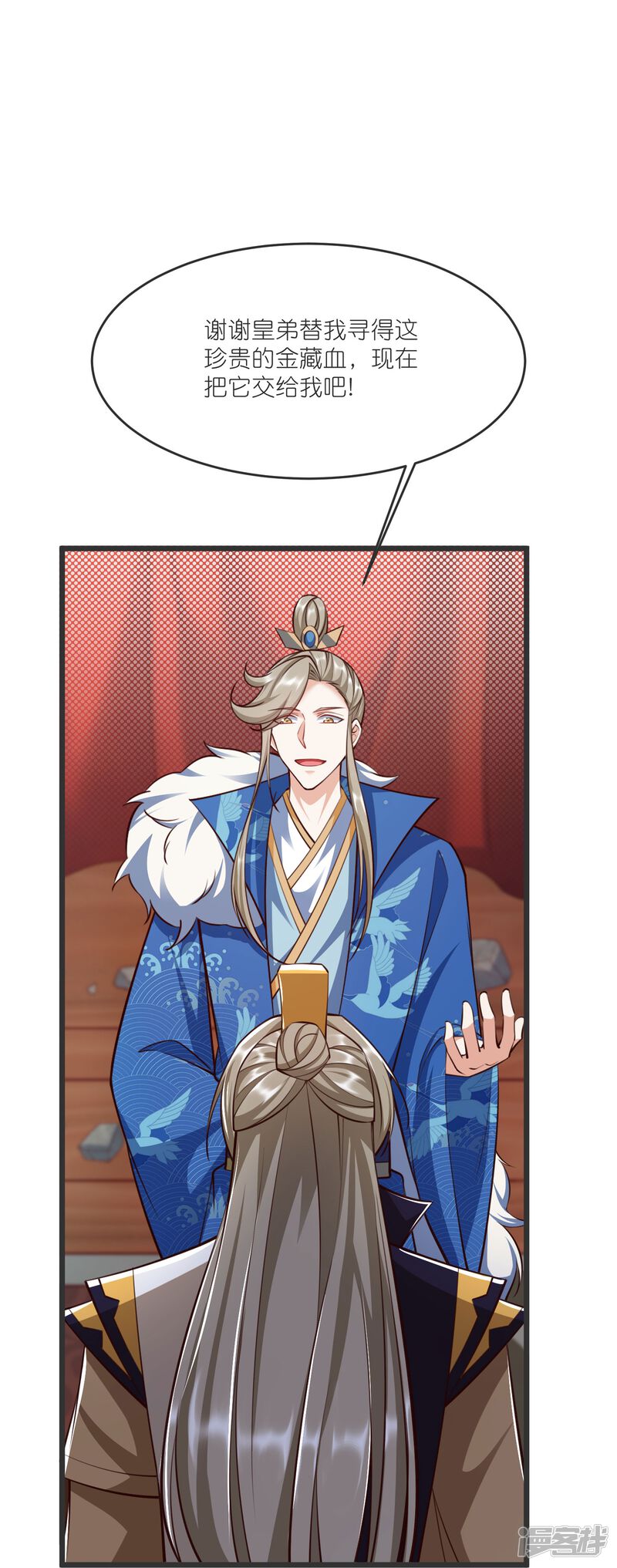 第32页