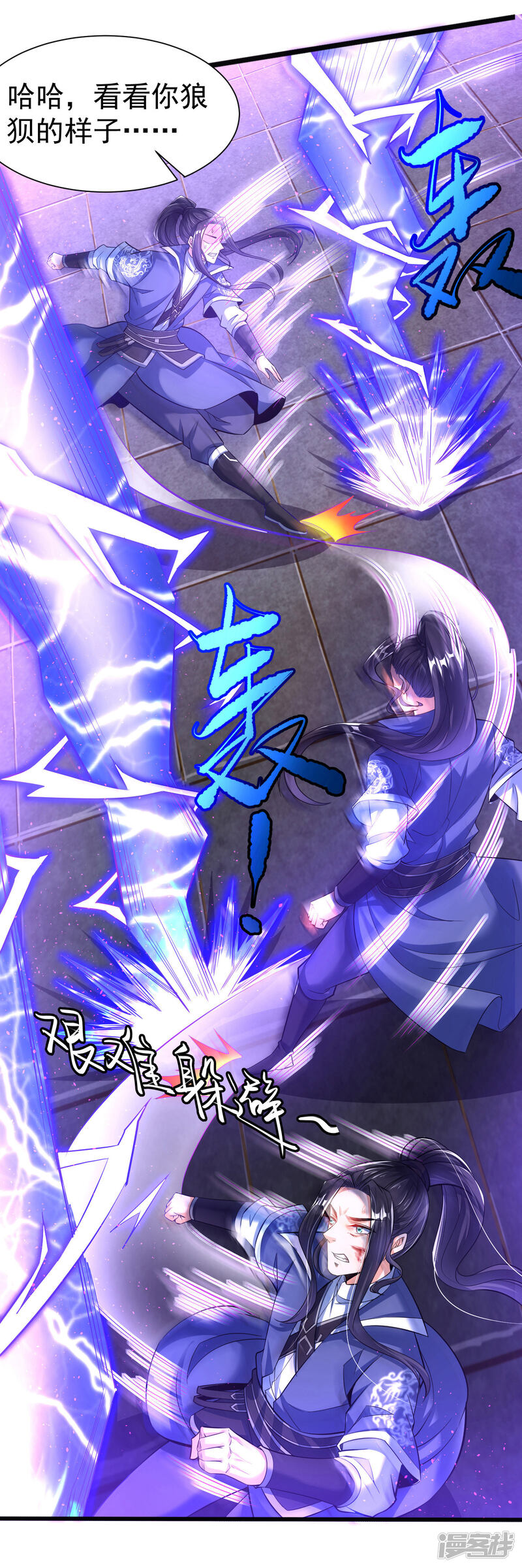 第26页