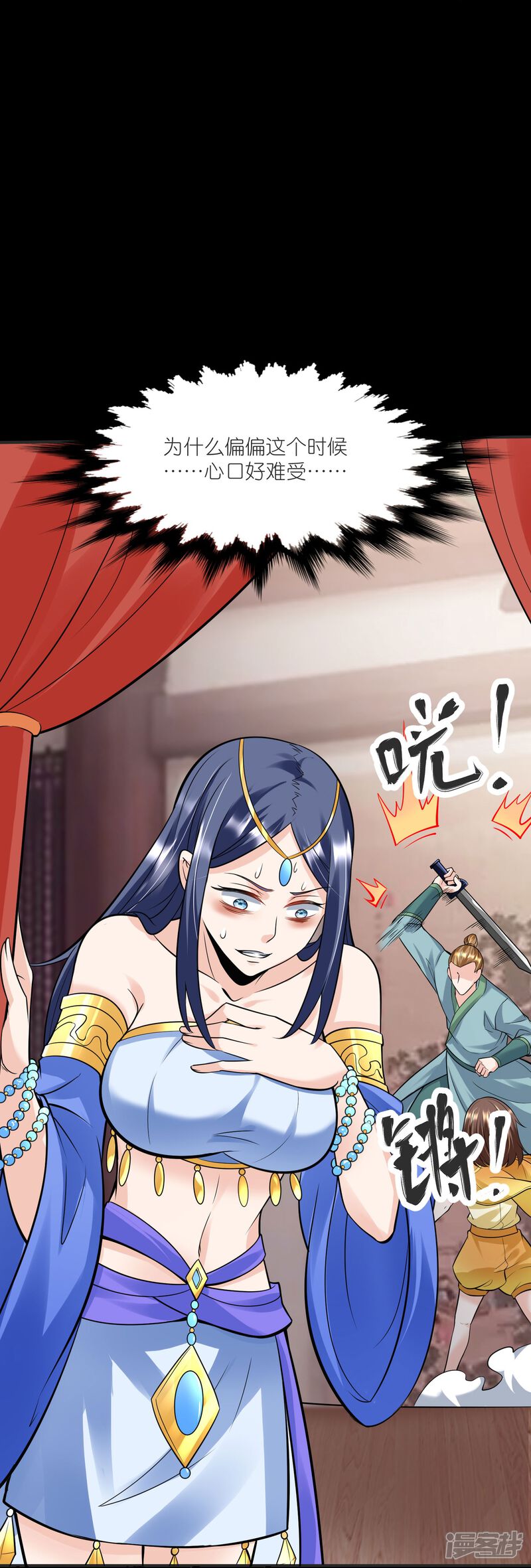 第48页