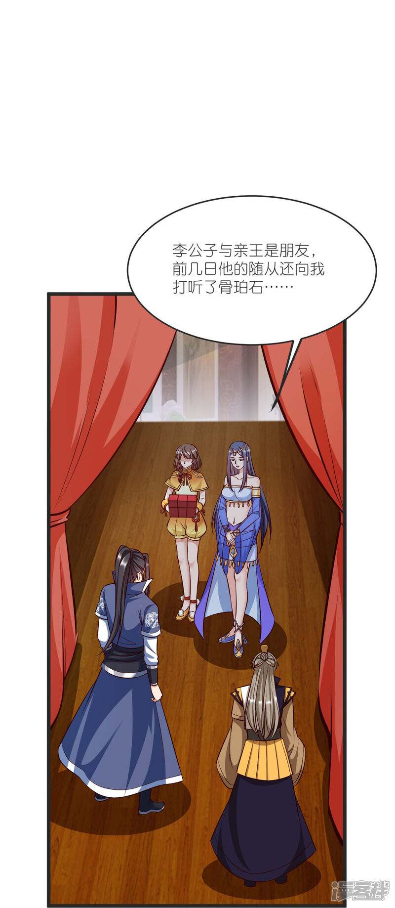 第27页
