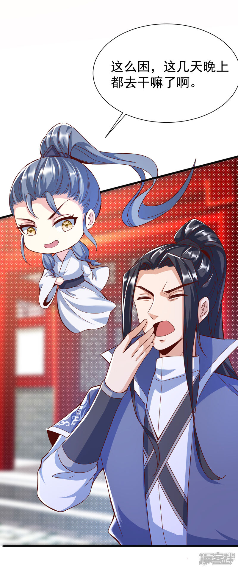 第29页