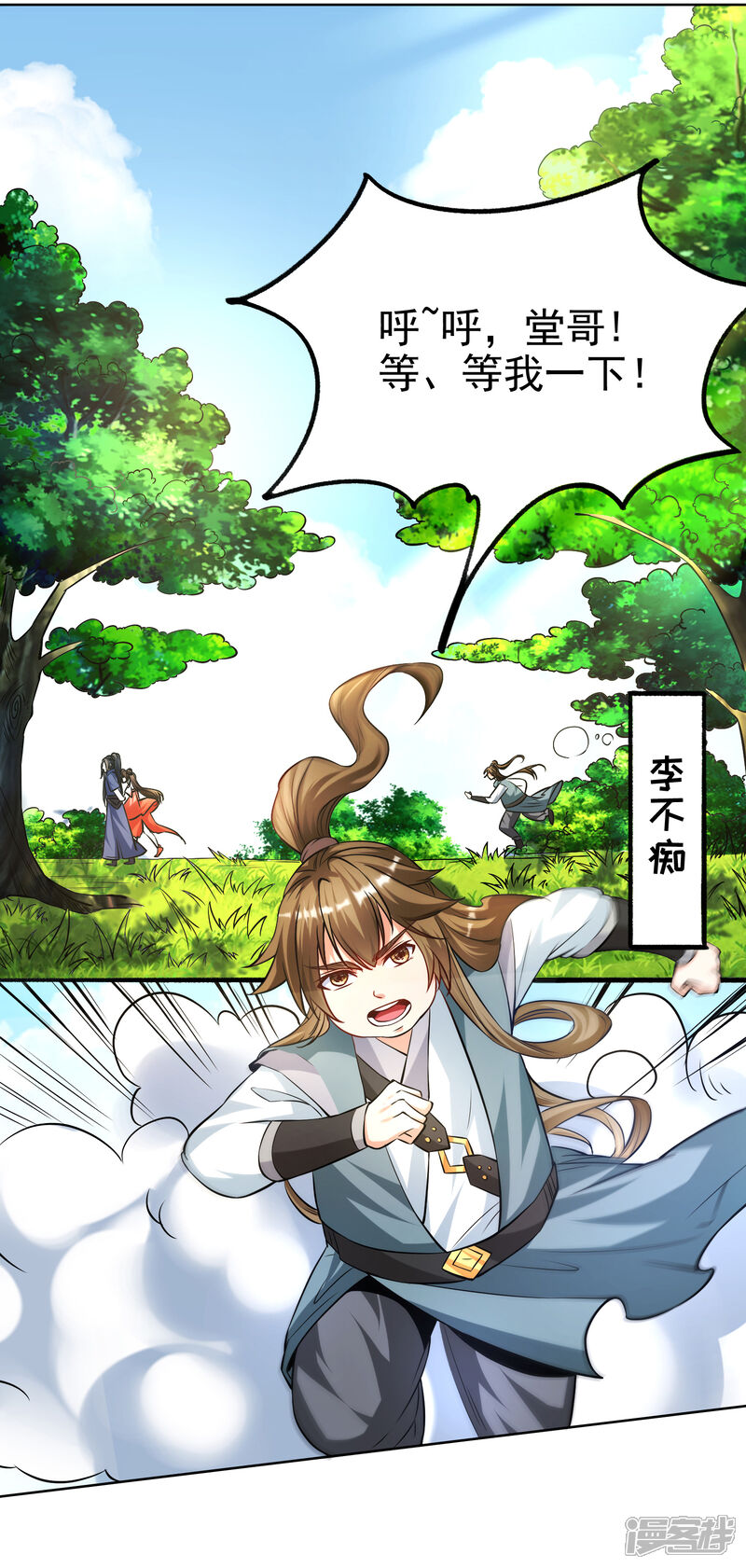 第30页