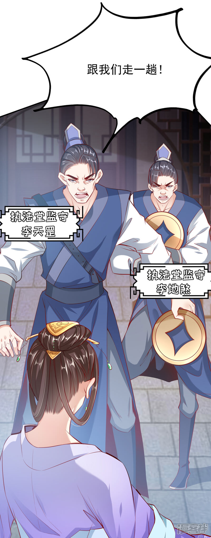第37页