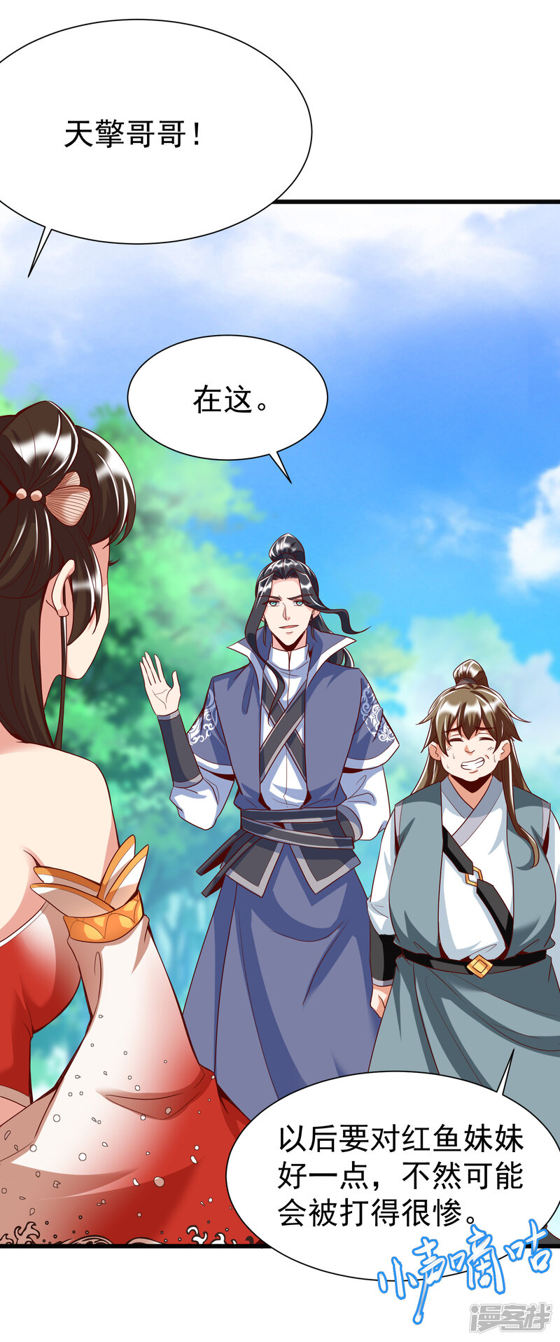 第38页