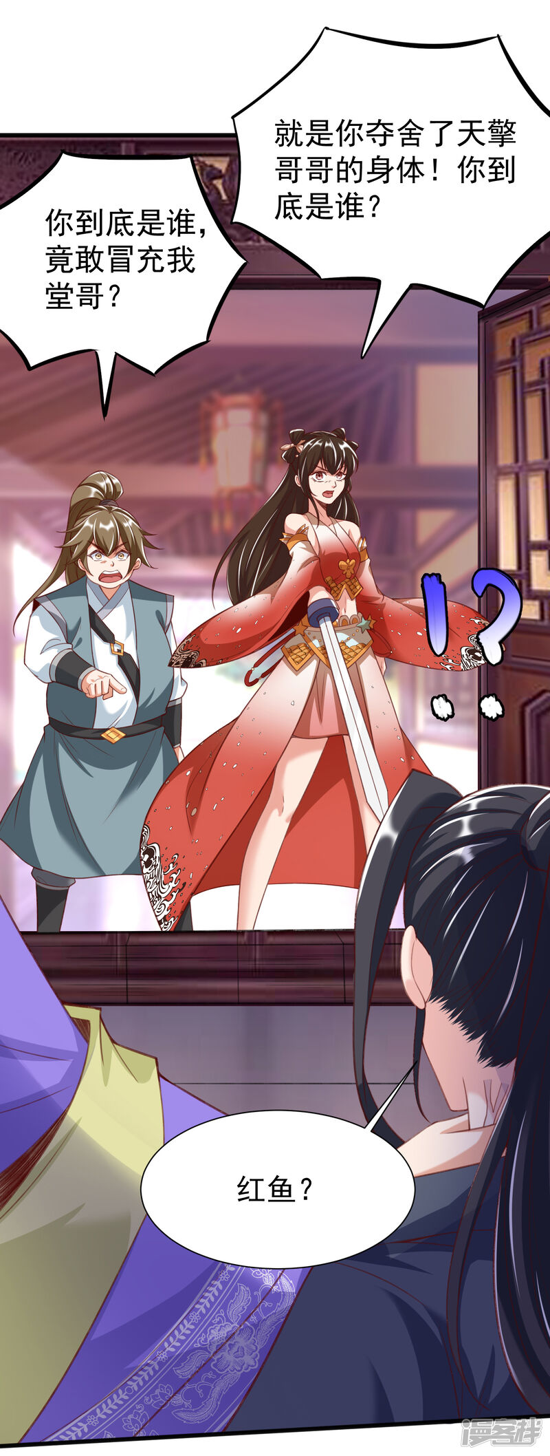 第25页
