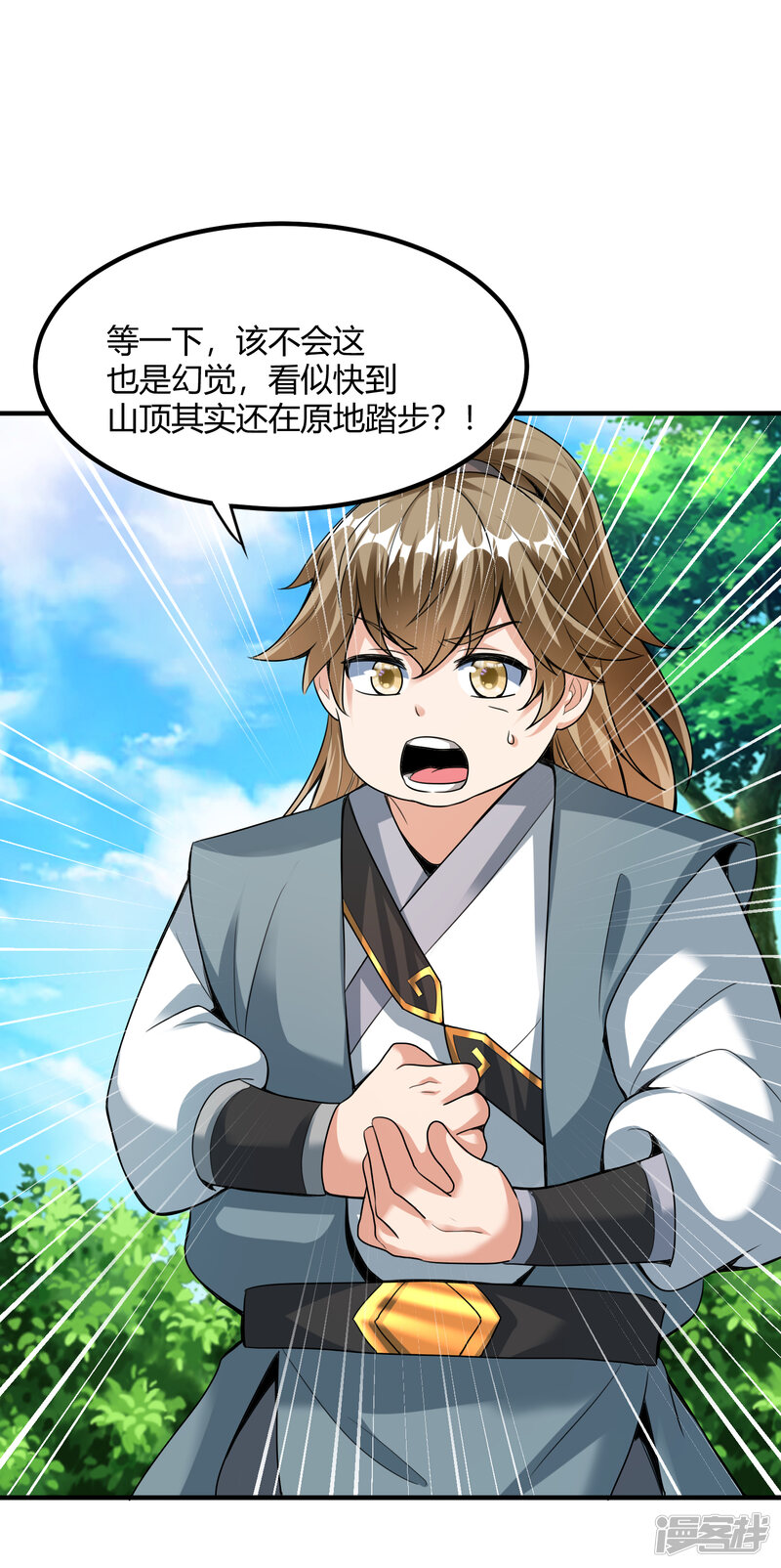第31页