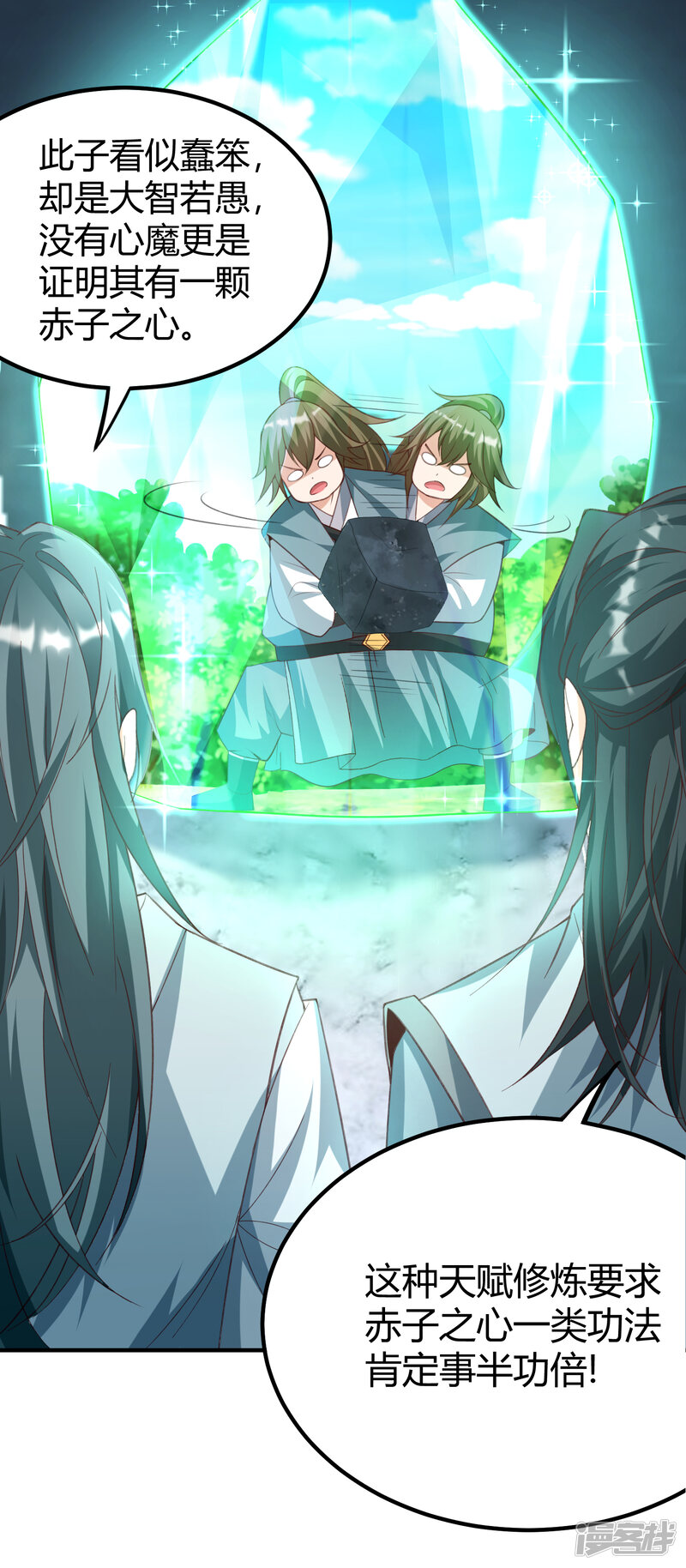 第33页