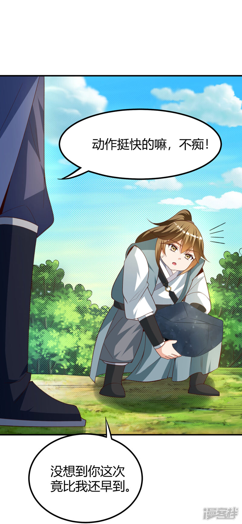 第34页