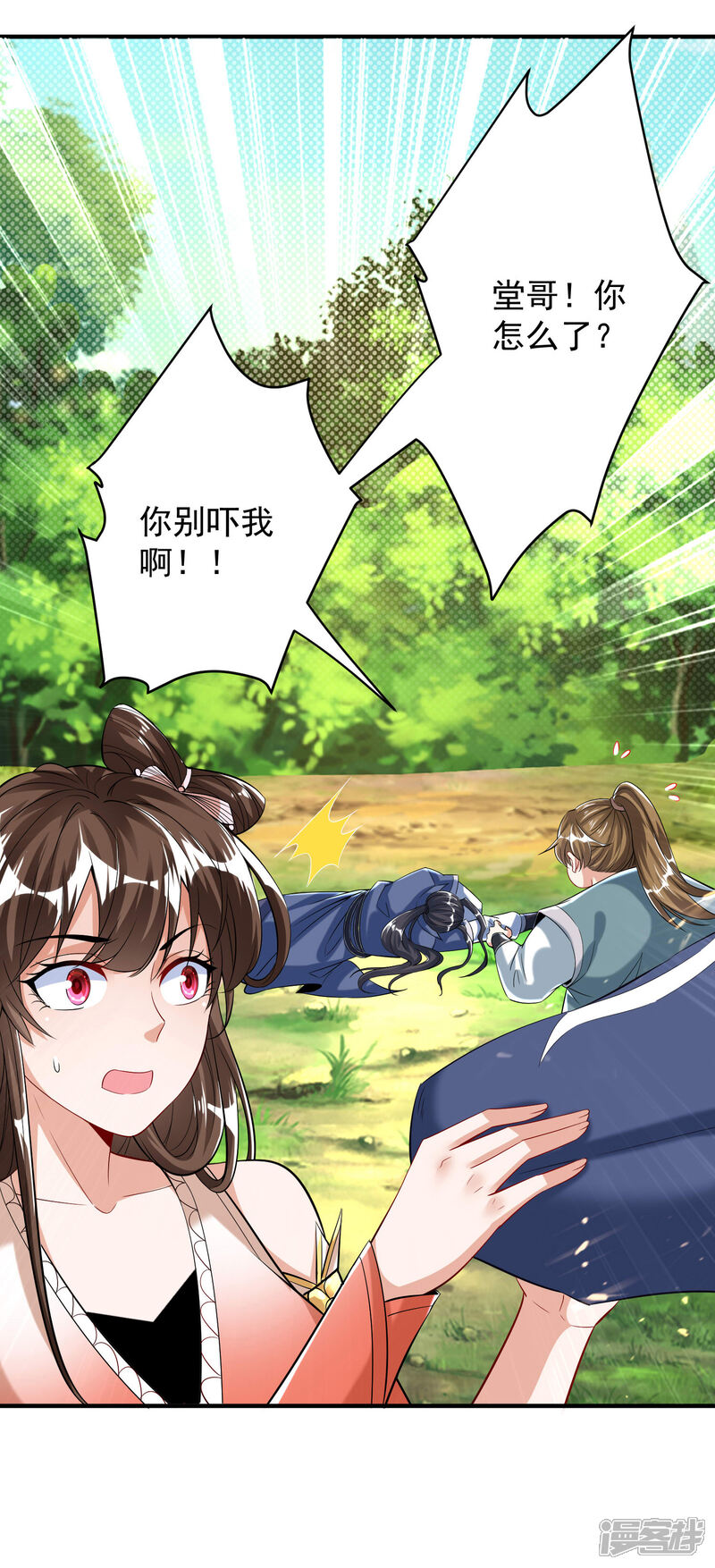第42页