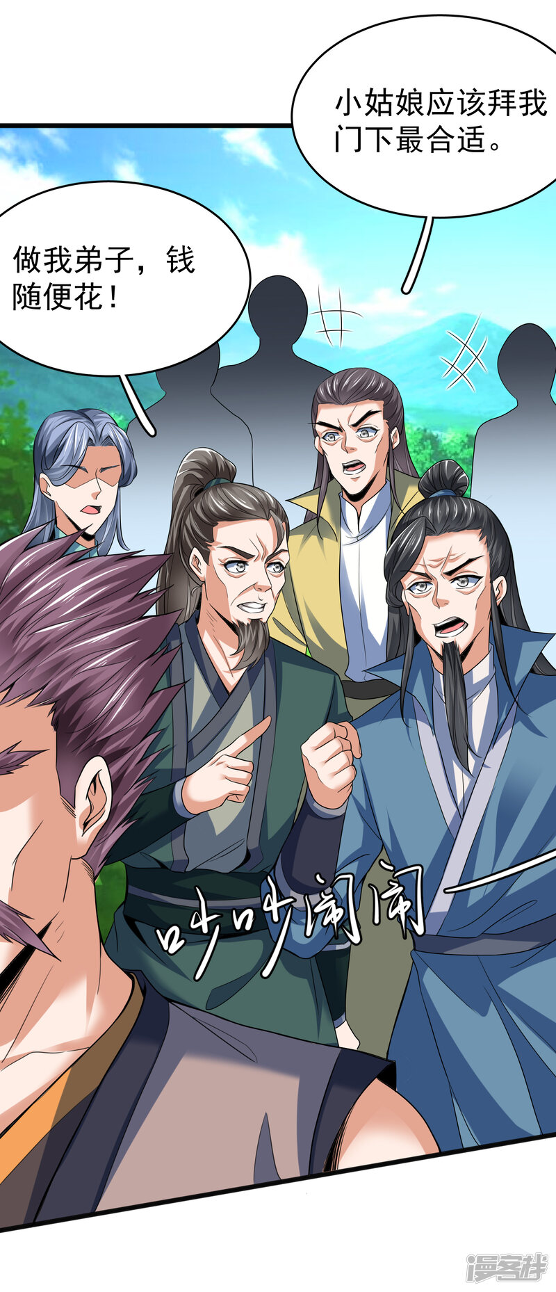 第27页