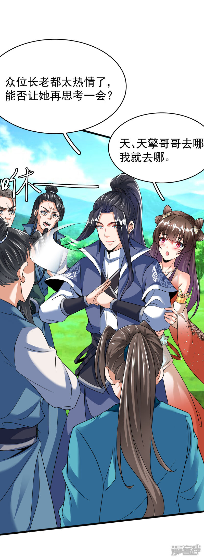 第30页