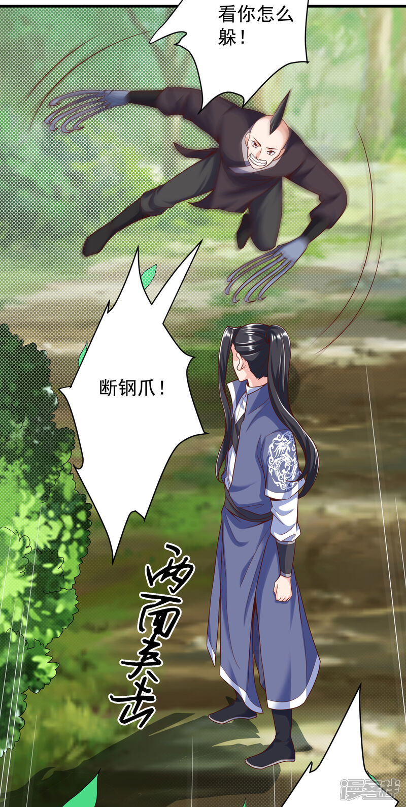 第33页