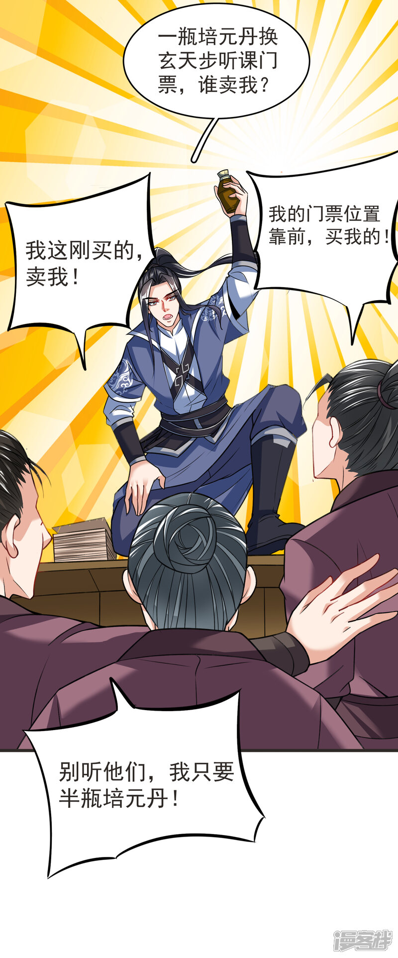 第27页