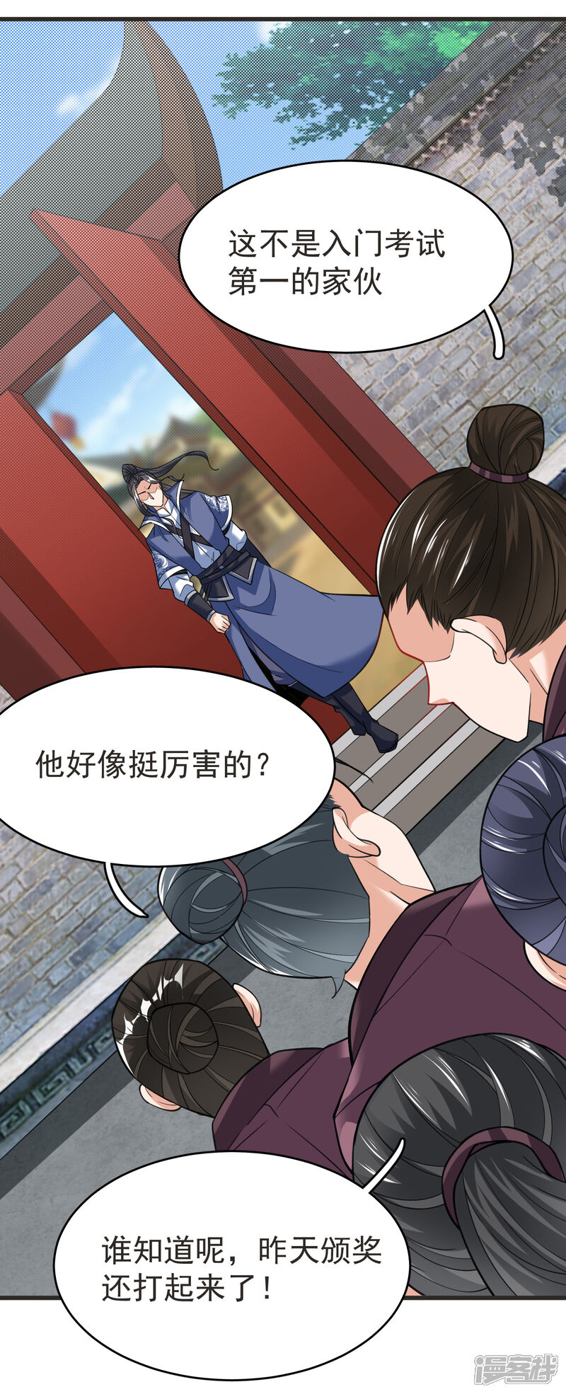 第30页