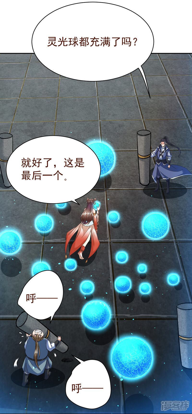 第35页