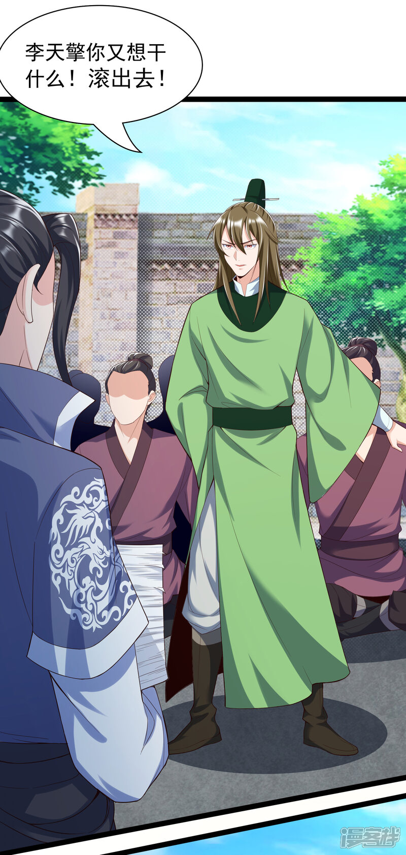 第27页