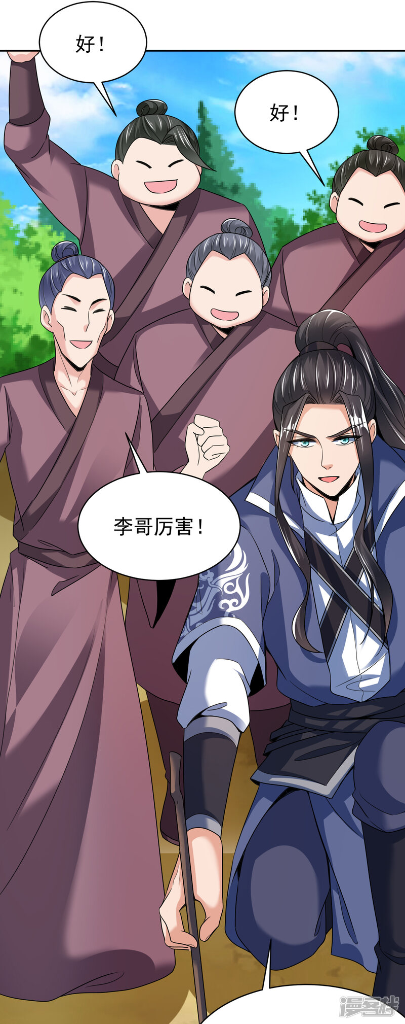 第29页