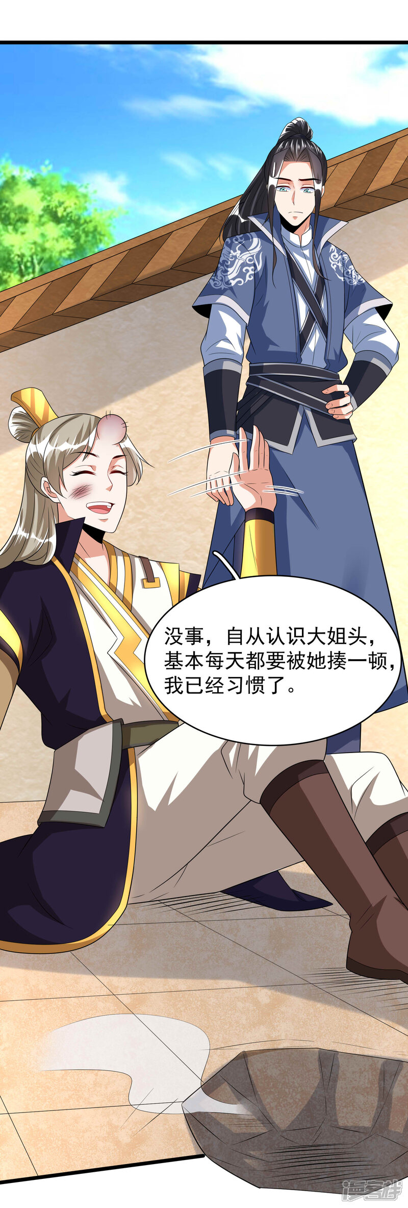 第34页
