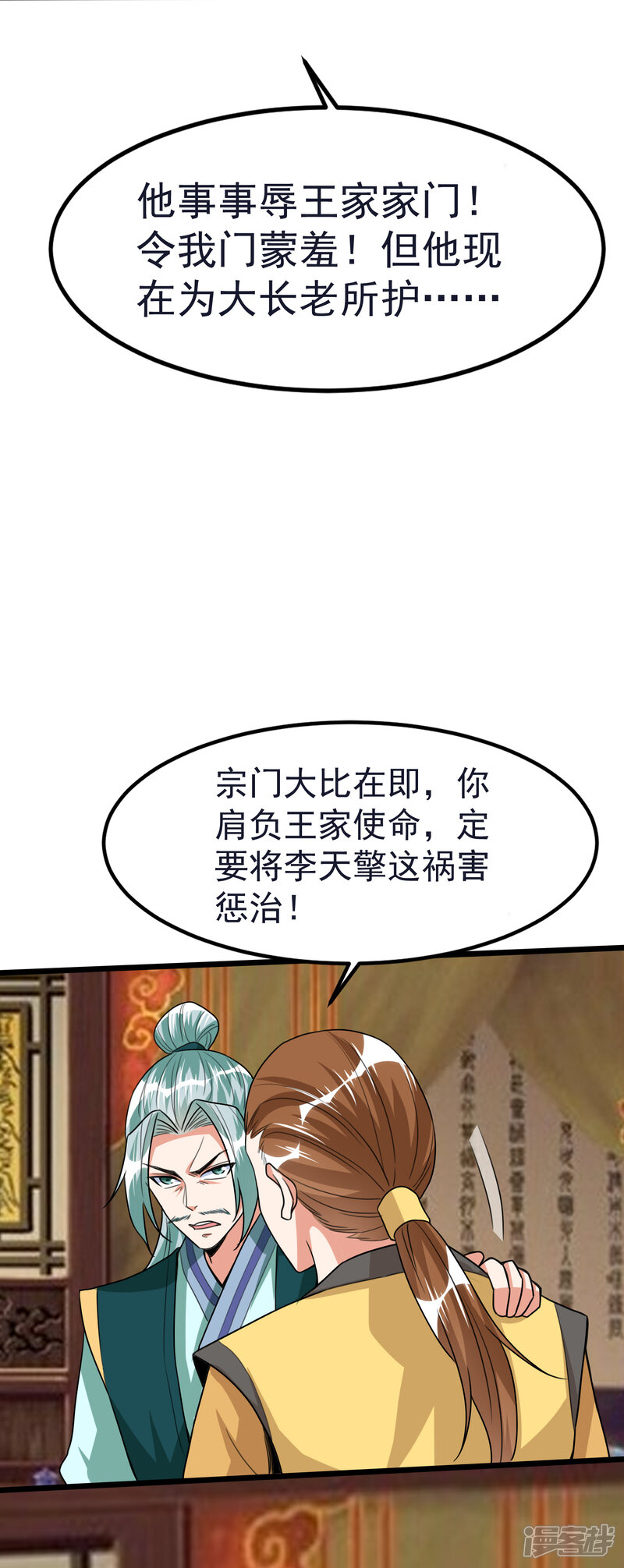 第35页