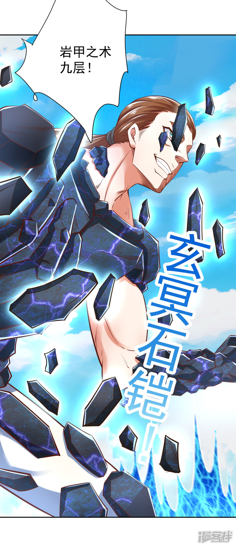 第37页
