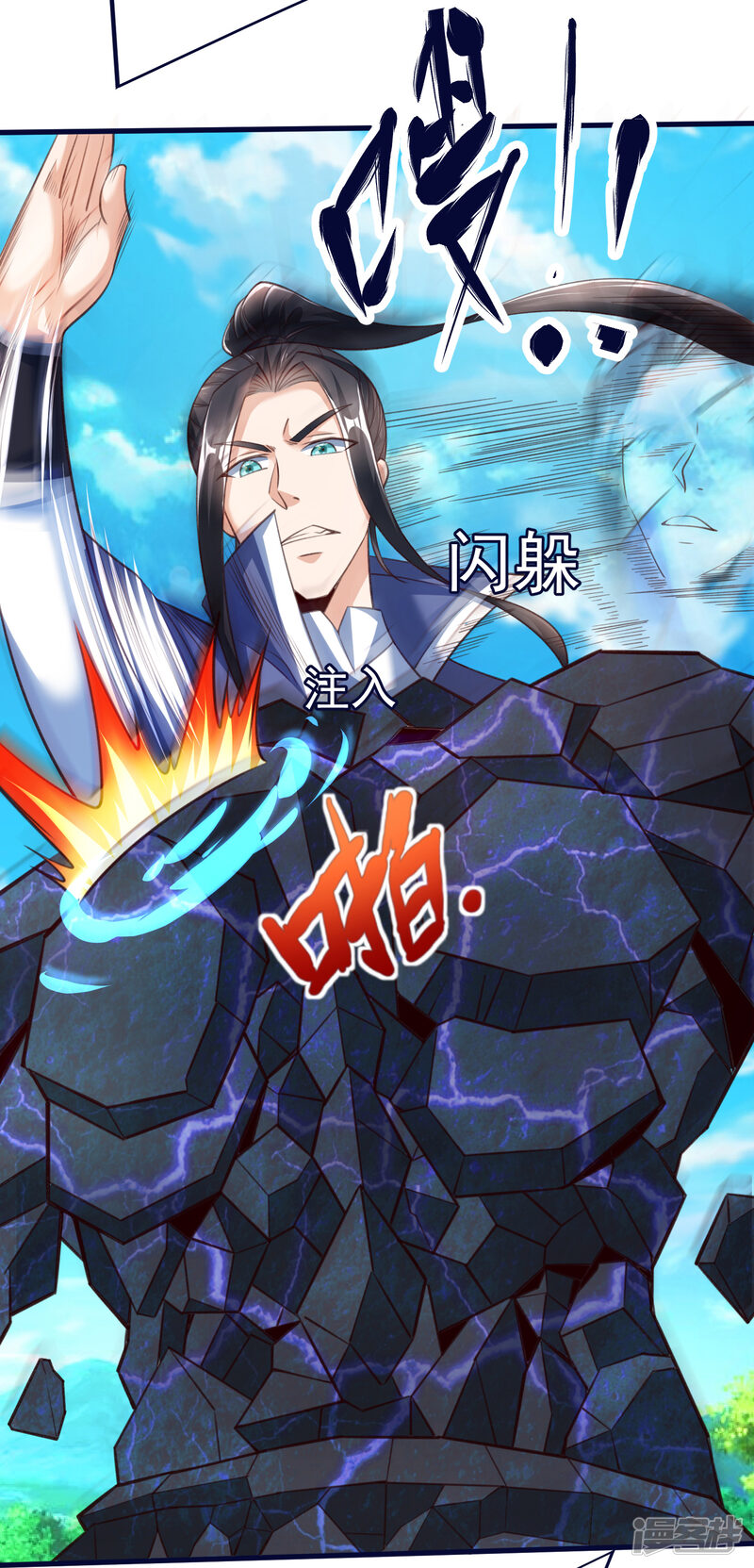 第25页