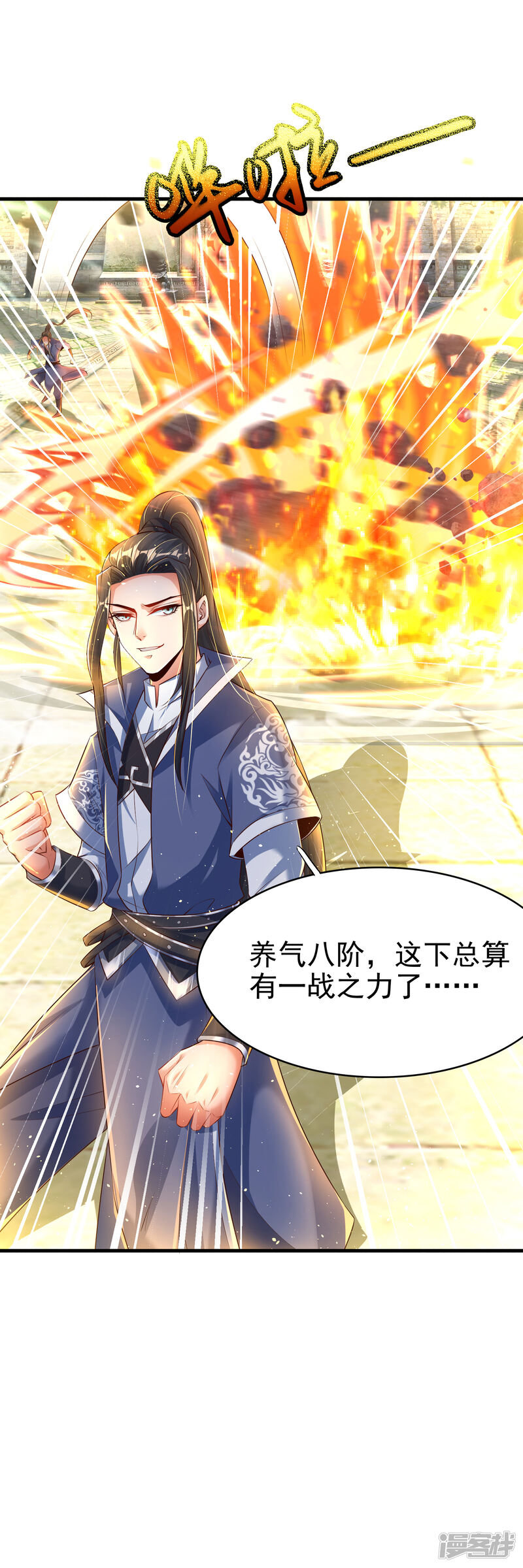 第37页