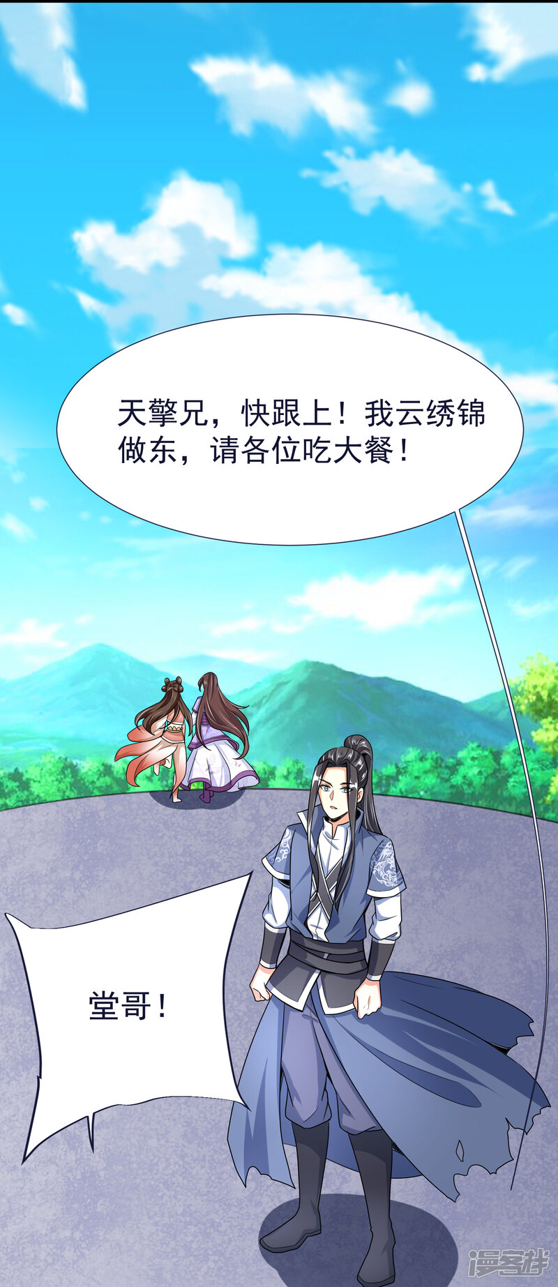 第44页