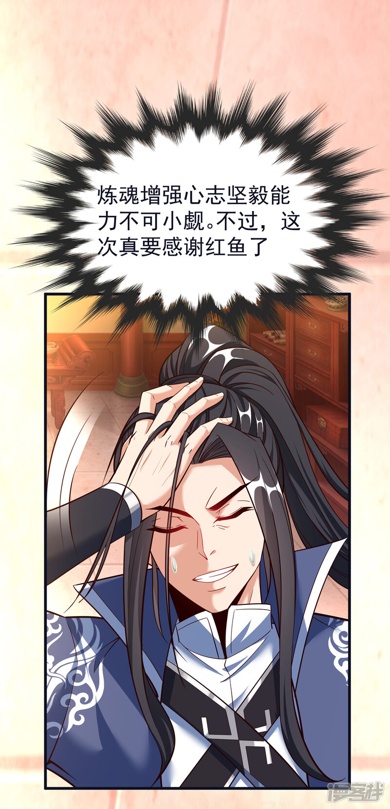 第40页