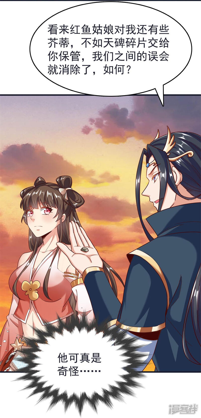 第33页