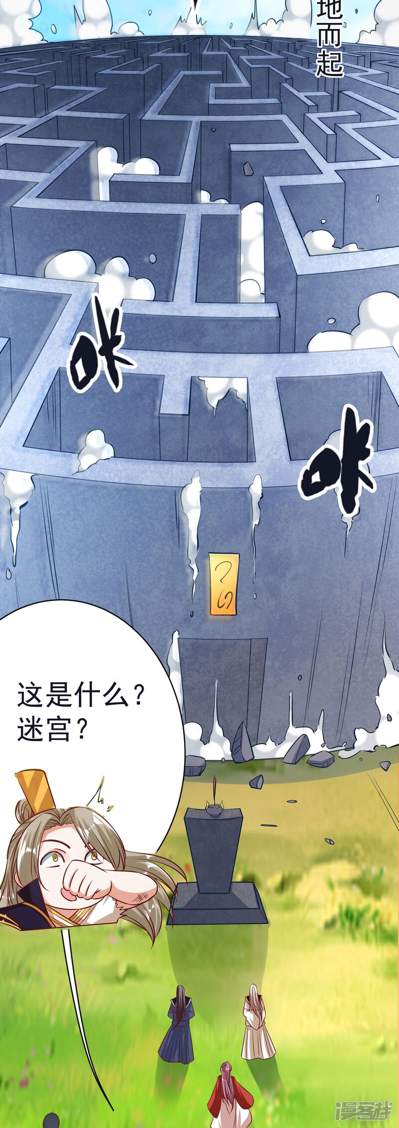 第38页