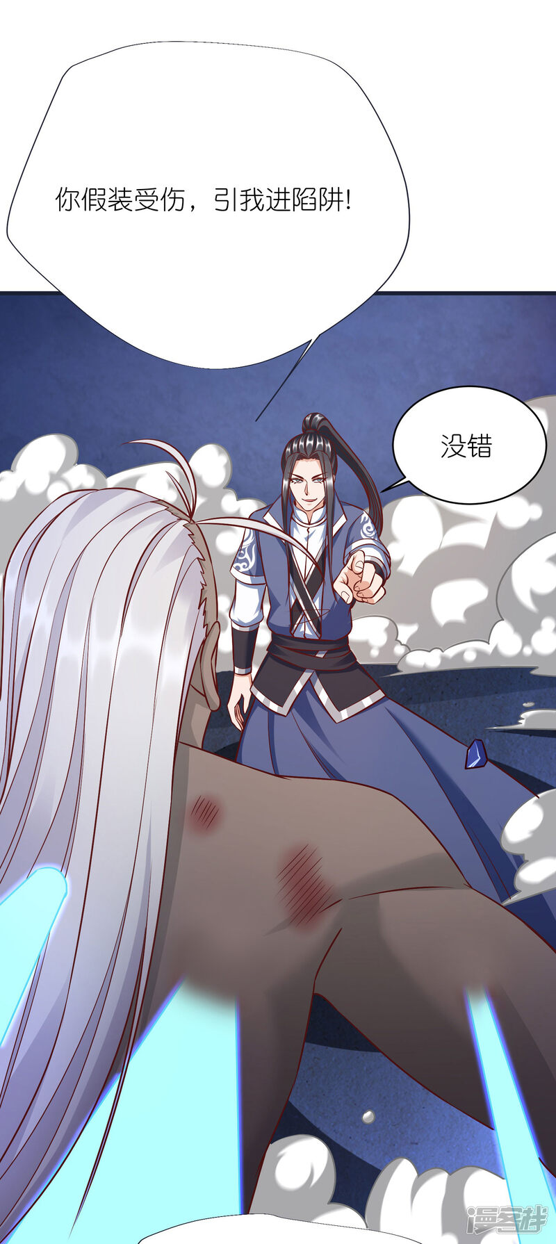 第36页