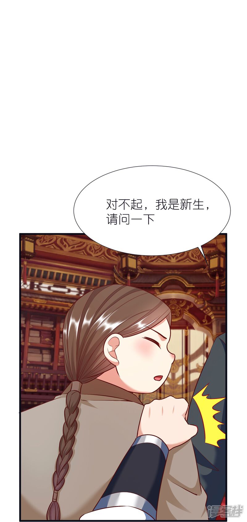 第40页