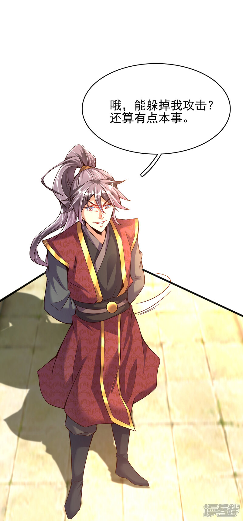 第24页