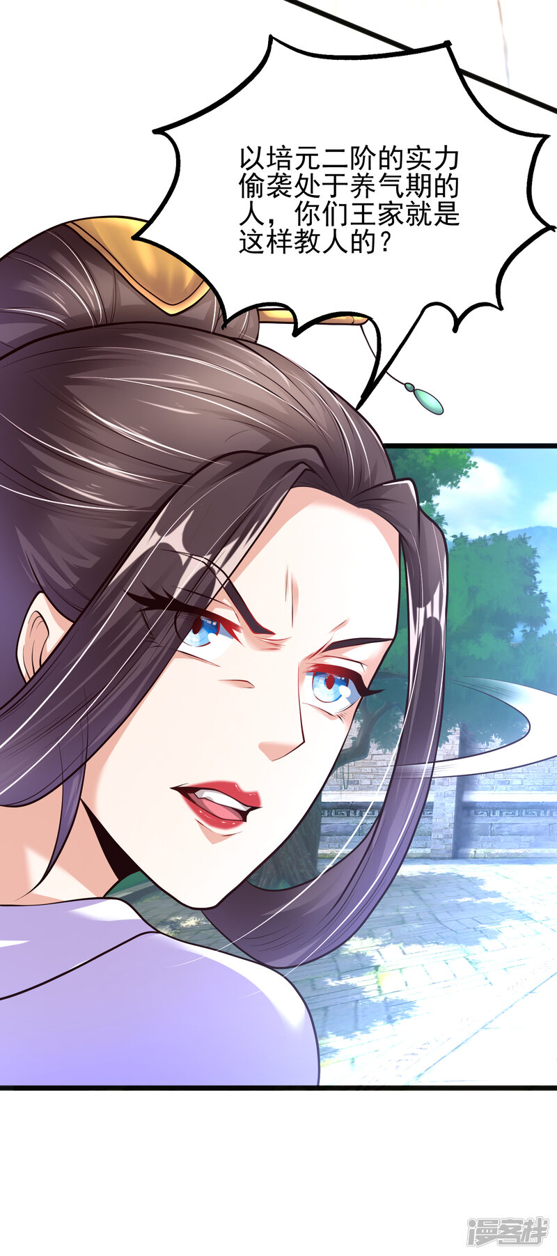 第38页