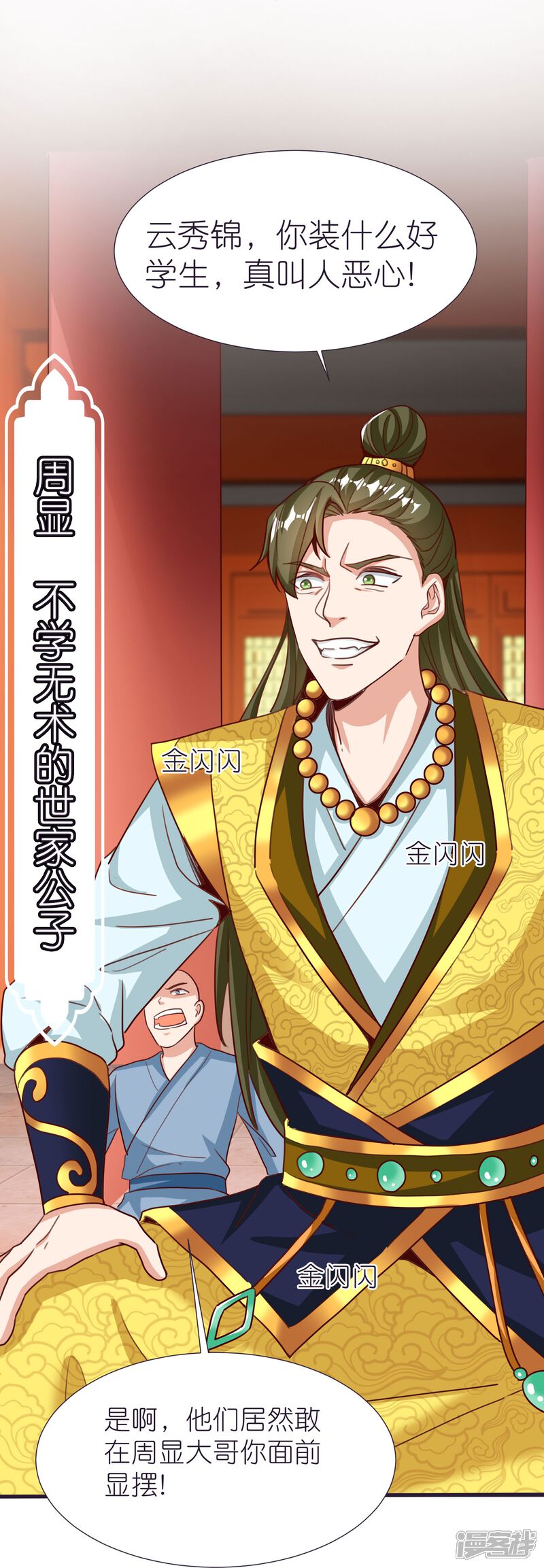 第31页