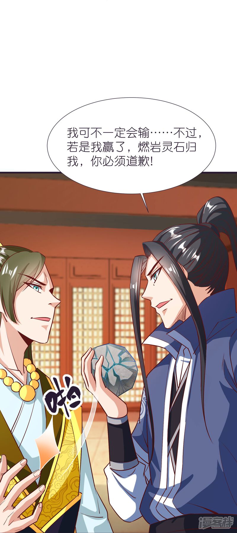 第38页