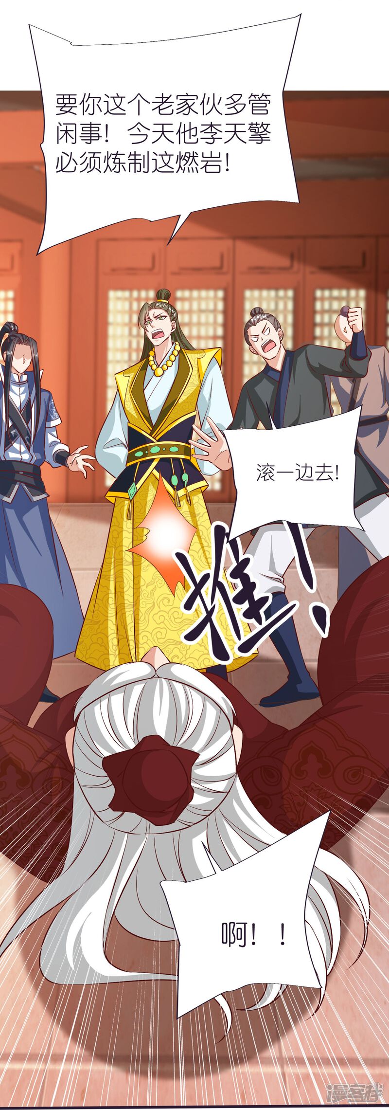 第41页