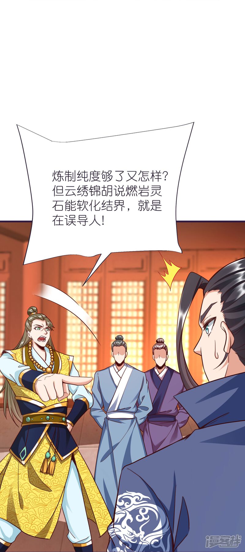 第33页